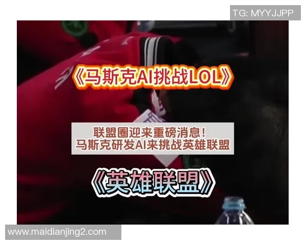 探讨LNG战队在英雄联盟赛事中的团队协作与默契配合之道